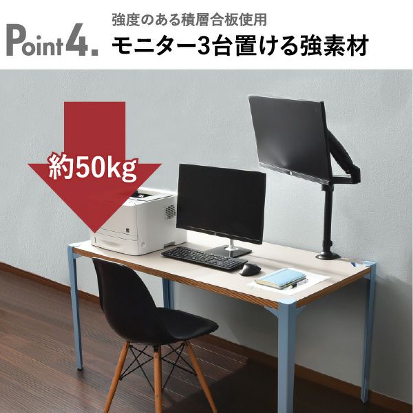 ZEN TABLE 140 | オフィス家具・オフィスデスク