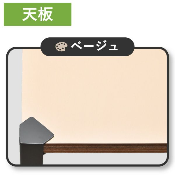 ZEN TABLE 140 | オフィス家具・オフィスデスク