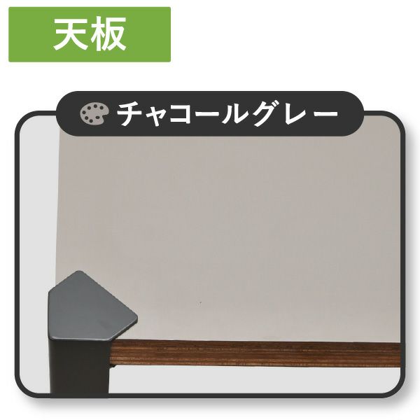 ZEN TABLE 140 | オフィス家具・オフィスデスク