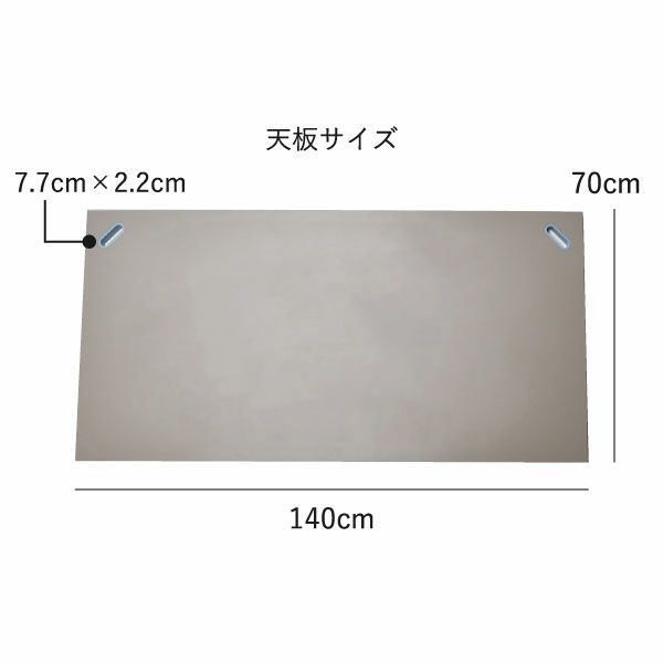 ZEN TABLE 140 | オフィス家具・オフィスデスク