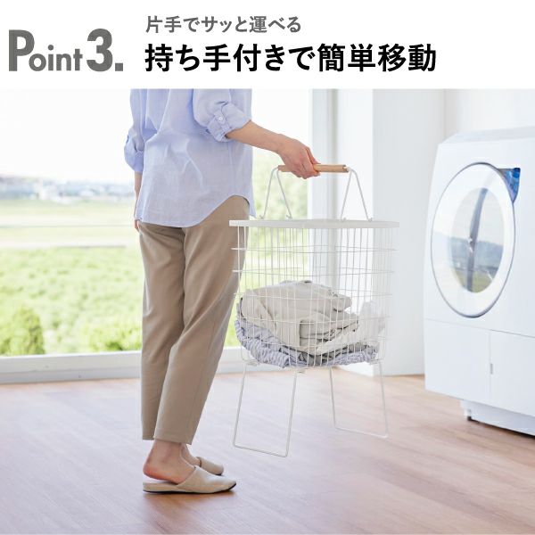 山崎実業 折り畳み脚付きランドリーバスケット tosca | インテリア雑貨・トスカシリーズ