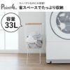 山崎実業 折り畳み脚付きランドリーバスケット tosca | インテリア雑貨・トスカシリーズ