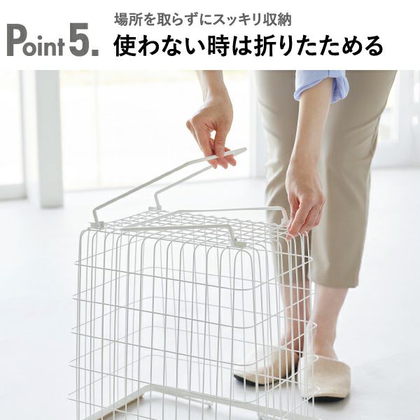 山崎実業 折り畳み脚付きランドリーバスケット tosca | インテリア雑貨・トスカシリーズ