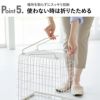 山崎実業 折り畳み脚付きランドリーバスケット tosca | インテリア雑貨・トスカシリーズ