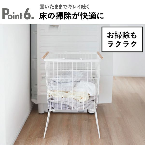 山崎実業 折り畳み脚付きランドリーバスケット tosca | インテリア雑貨・トスカシリーズ