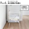 山崎実業 折り畳み脚付きランドリーバスケット tosca | インテリア雑貨・トスカシリーズ