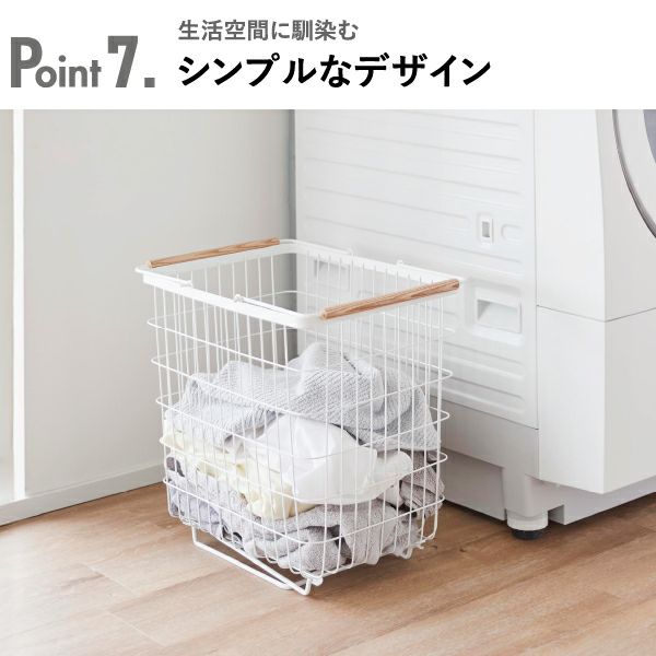 山崎実業 折り畳み脚付きランドリーバスケット tosca | インテリア雑貨・トスカシリーズ