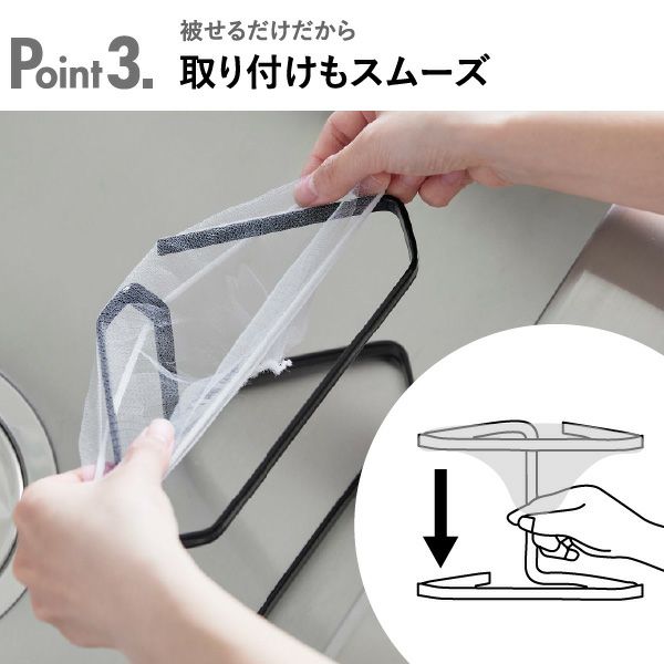 山崎実業 水切りネットが付けられる三角コーナー タワー tower | キッチン雑貨・タワーシリーズ