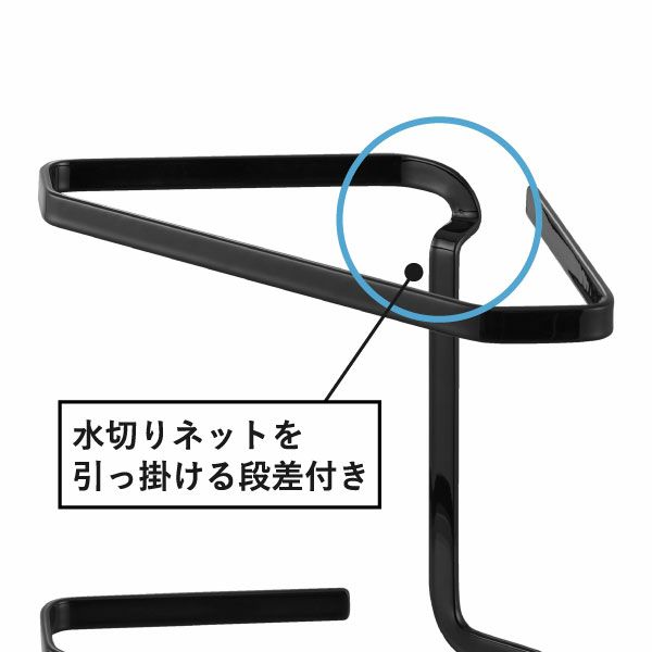 山崎実業 水切りネットが付けられる三角コーナー タワー tower | キッチン雑貨・タワーシリーズ