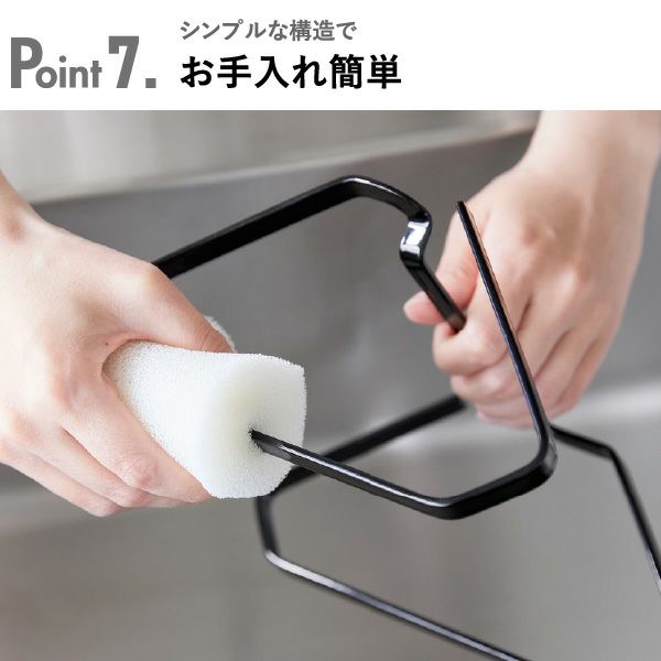 山崎実業 水切りネットが付けられる三角コーナー タワー tower | キッチン雑貨・タワーシリーズ