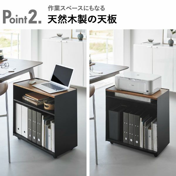 山崎実業 隠せるテレワークワゴン タワー tower | インテリア雑貨・タワーシリーズ