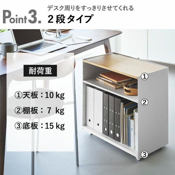 山崎実業 隠せるテレワークワゴン タワー tower | インテリア雑貨・タワーシリーズ