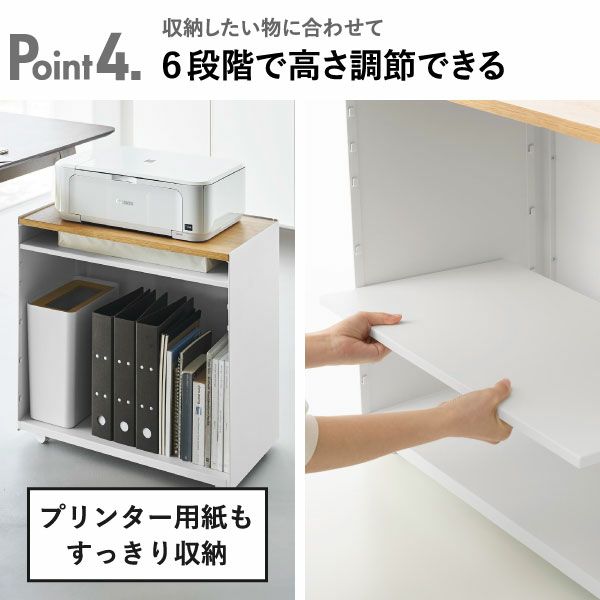 山崎実業 隠せるテレワークワゴン タワー tower | インテリア雑貨・タワーシリーズ