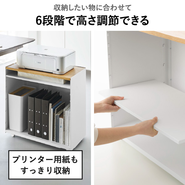 山崎実業 隠せるテレワークワゴン タワー tower | インテリア雑貨・タワーシリーズ