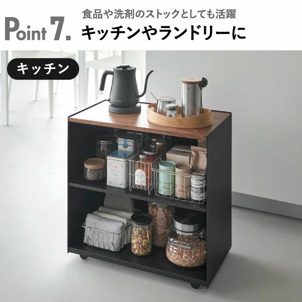 山崎実業 隠せるテレワークワゴン タワー tower | インテリア雑貨・タワーシリーズ