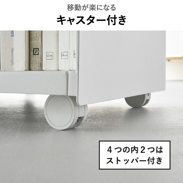 山崎実業 隠せるテレワークワゴン タワー tower | インテリア雑貨・タワーシリーズ