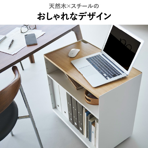 山崎実業 隠せるテレワークワゴン タワー tower | インテリア雑貨・タワーシリーズ