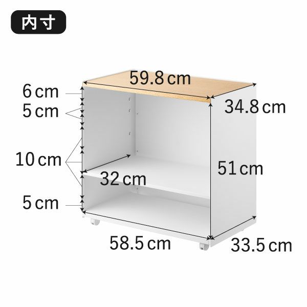 山崎実業 隠せるテレワークワゴン タワー tower | インテリア雑貨・タワーシリーズ