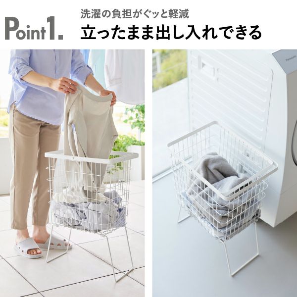 山崎実業 折り畳み脚付きランドリーバスケット tower | インテリア雑貨・タワーシリーズ