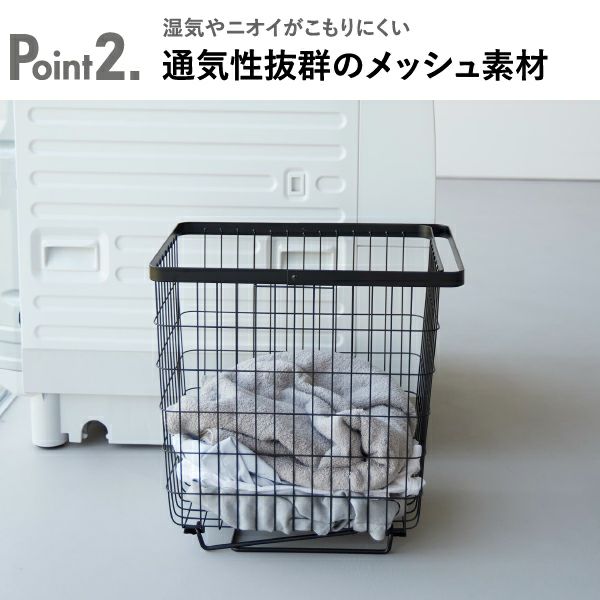 山崎実業 折り畳み脚付きランドリーバスケット tower | インテリア雑貨・タワーシリーズ