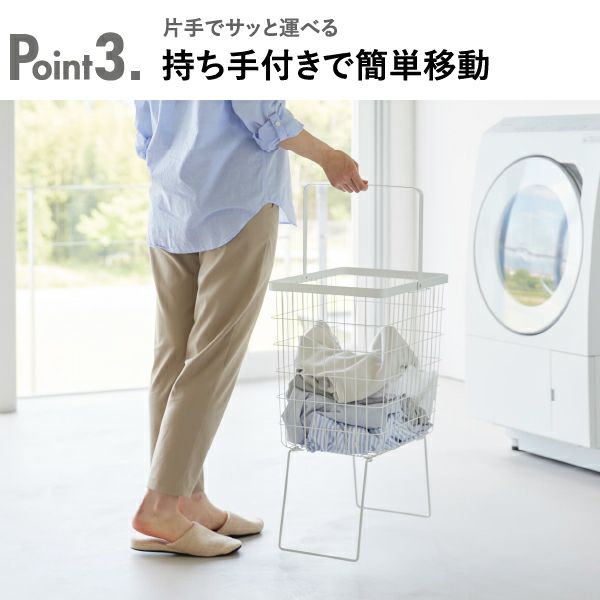 山崎実業 折り畳み脚付きランドリーバスケット tower | インテリア雑貨・タワーシリーズ