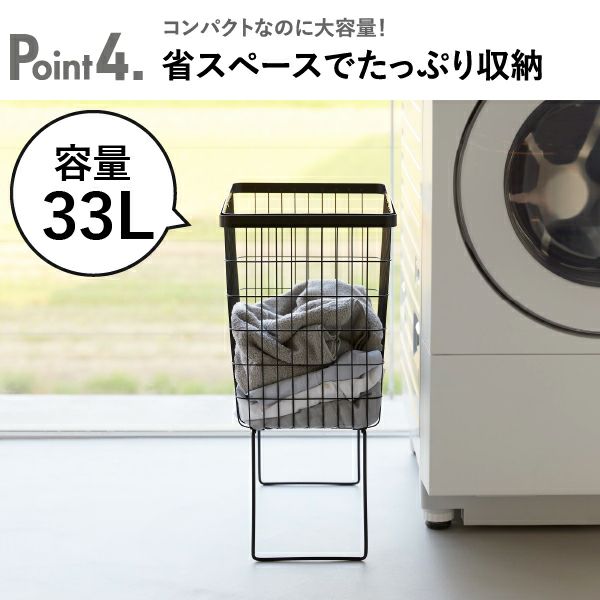 山崎実業 折り畳み脚付きランドリーバスケット tower | インテリア雑貨・タワーシリーズ