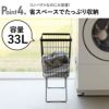 山崎実業 折り畳み脚付きランドリーバスケット tower | インテリア雑貨・タワーシリーズ