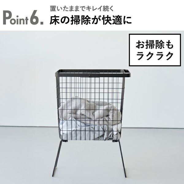 山崎実業 折り畳み脚付きランドリーバスケット tower | インテリア雑貨・タワーシリーズ