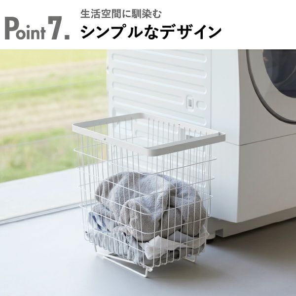山崎実業 折り畳み脚付きランドリーバスケット tower | インテリア雑貨・タワーシリーズ