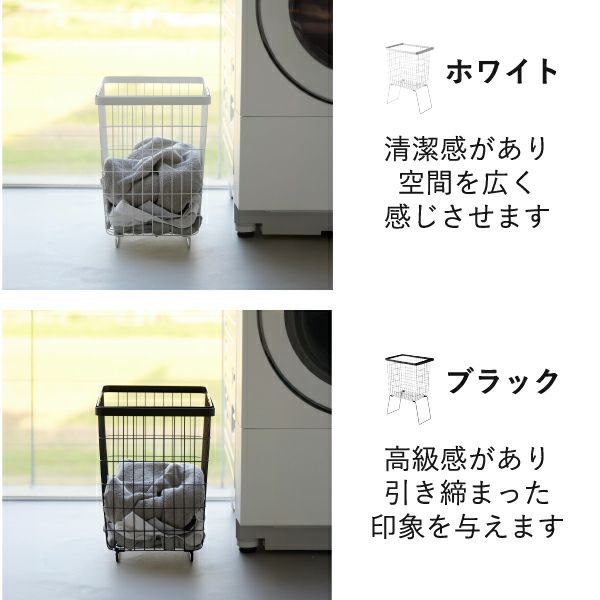 山崎実業 折り畳み脚付きランドリーバスケット tower | インテリア雑貨・タワーシリーズ