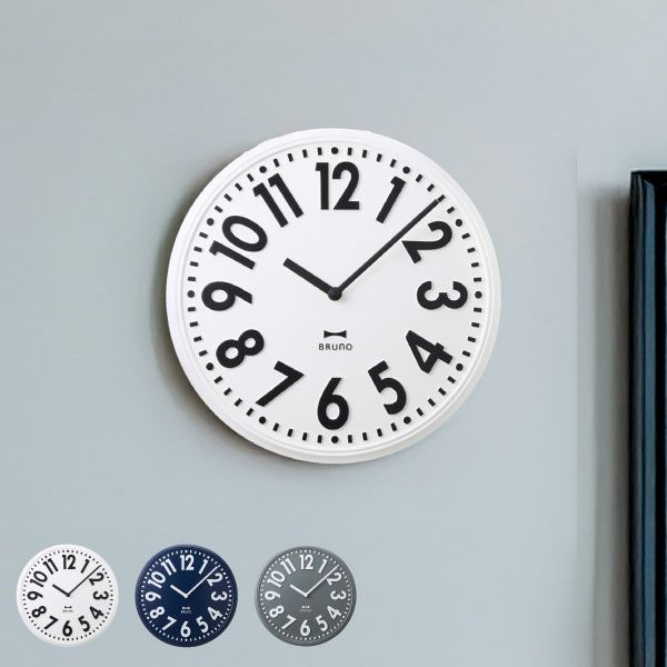 BRUNO エンボスウォールクロック ブルーノ | インテリア雑貨・時計