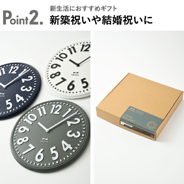 BRUNO エンボスウォールクロック ブルーノ | インテリア雑貨・時計