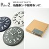 BRUNO エンボスウォールクロック ブルーノ | インテリア雑貨・時計