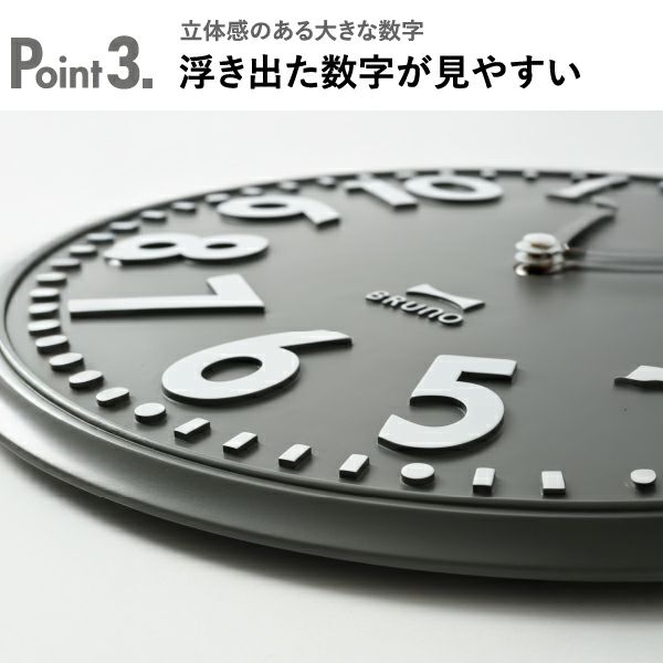 BRUNO エンボスウォールクロック ブルーノ | インテリア雑貨・時計