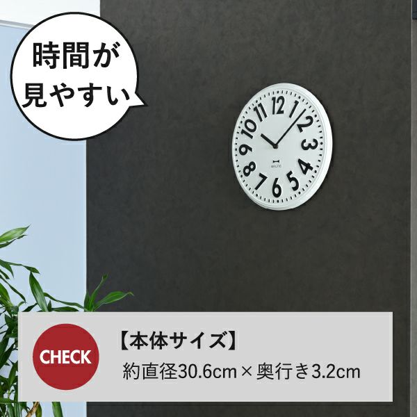 BRUNO エンボスウォールクロック ブルーノ | インテリア雑貨・時計