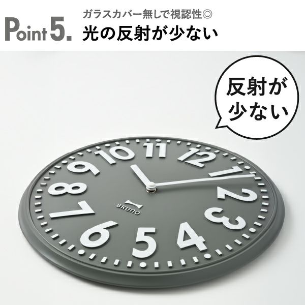 BRUNO エンボスウォールクロック ブルーノ | インテリア雑貨・時計