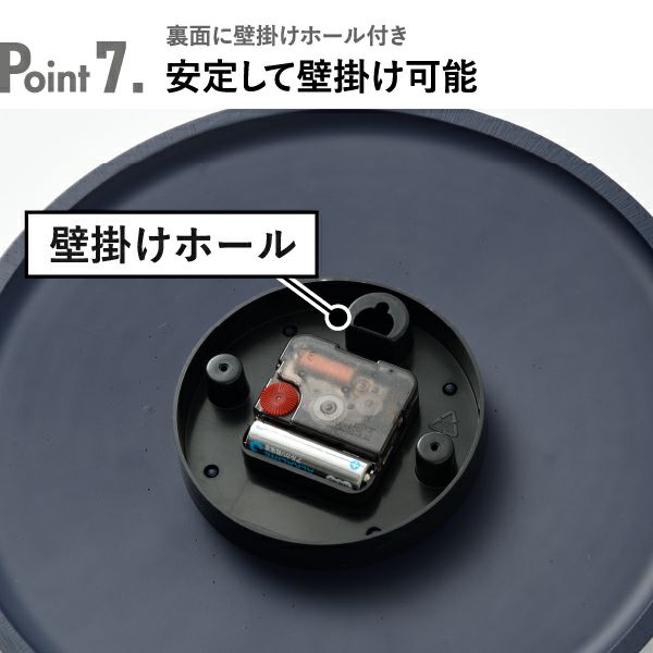 BRUNO エンボスウォールクロック ブルーノ | インテリア雑貨・時計