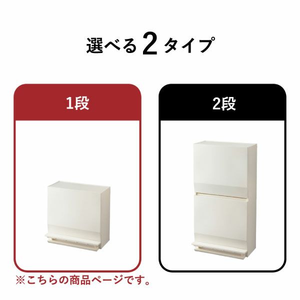 SOLOW 通路で使えるペダル分別ストッカー 1段 | インテリア雑貨・ゴミ箱