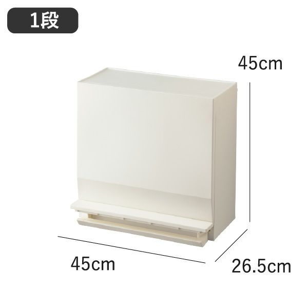 SOLOW 通路で使えるペダル分別ストッカー 1段 | インテリア雑貨・ゴミ箱