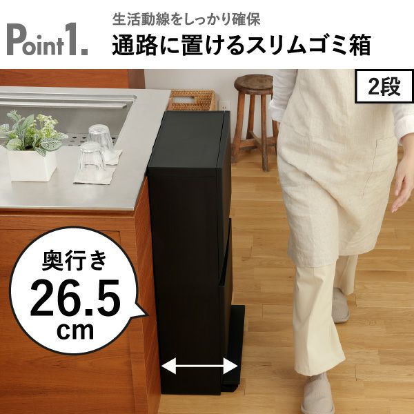 SOLOW 通路で使えるペダル分別ストッカー 2段 | インテリア雑貨・ゴミ箱