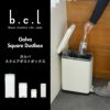 Galva ガルバ スクエアダストボックス ソフトクロージング 10L | インテリア雑貨・ゴミ箱