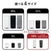Galva ガルバ スクエアダストボックス ソフトクロージング 10L | インテリア雑貨・ゴミ箱