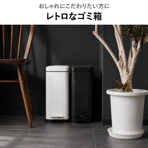 Galva ガルバ スクエアダストボックス ソフトクロージング 10L | インテリア雑貨・ゴミ箱