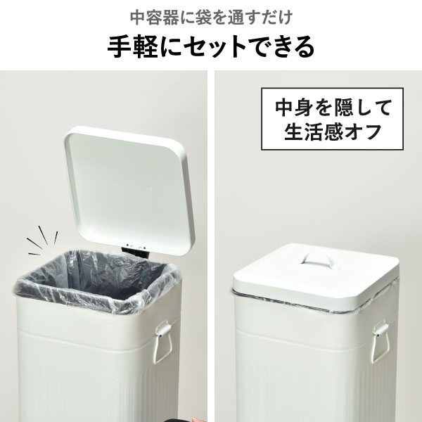 Galva ガルバ スクエアダストボックス ソフトクロージング 10L | インテリア雑貨・ゴミ箱
