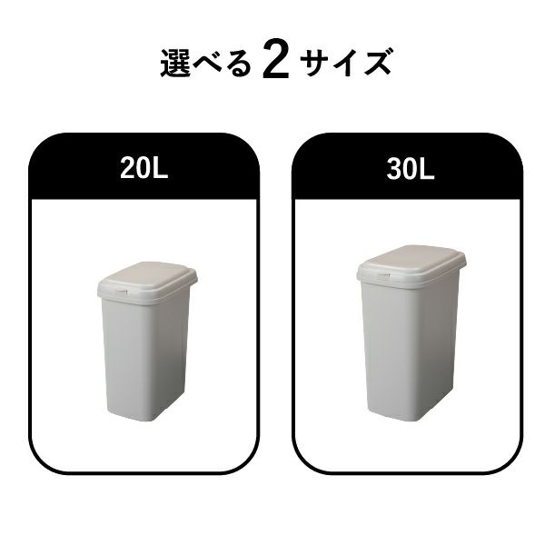 エコペール | インテリア雑貨・ゴミ箱