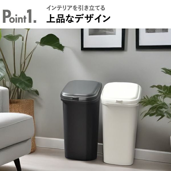 エコペール | インテリア雑貨・ゴミ箱