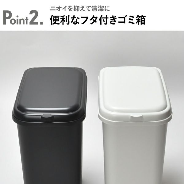 エコペール | インテリア雑貨・ゴミ箱