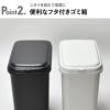 エコペール | インテリア雑貨・ゴミ箱