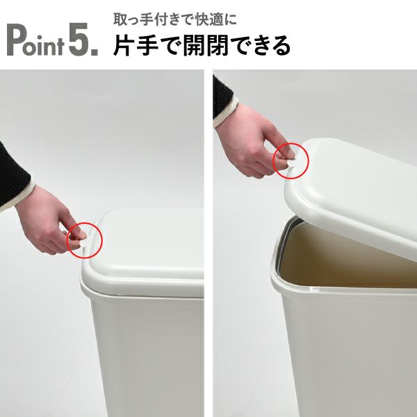 エコペール | インテリア雑貨・ゴミ箱
