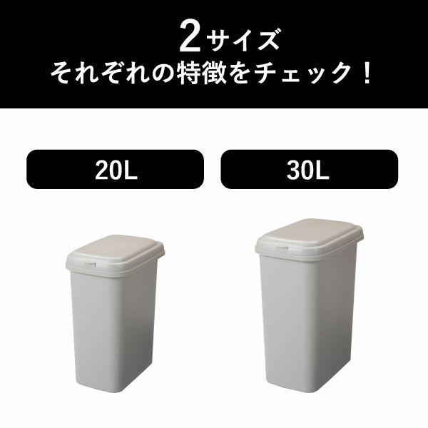 エコペール | インテリア雑貨・ゴミ箱